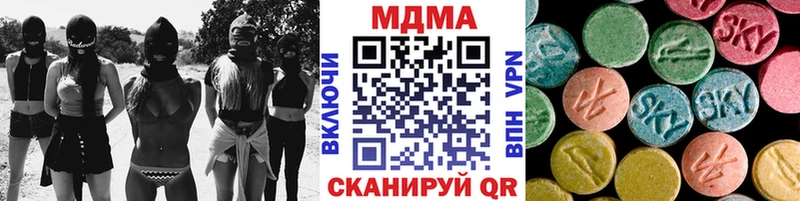 гидра зеркало Серпухов MDMA Molly где найти