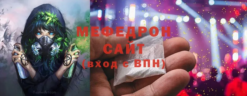 Меф mephedrone  OMG ссылка  Серпухов 