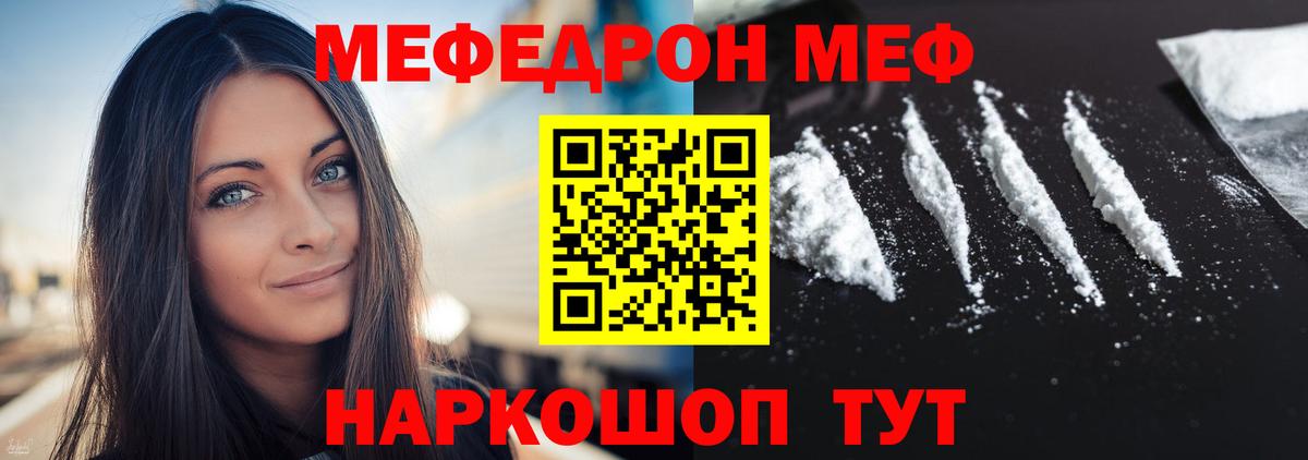 цены   МЕФ кристаллы  Вход с VPN  Меф  Меф 4 MMC  Серпухов 