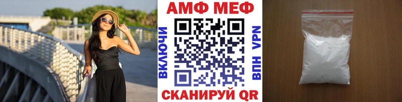 МЕТАМФЕТАМИН Декстрометамфетамин 99.9% Серпухов