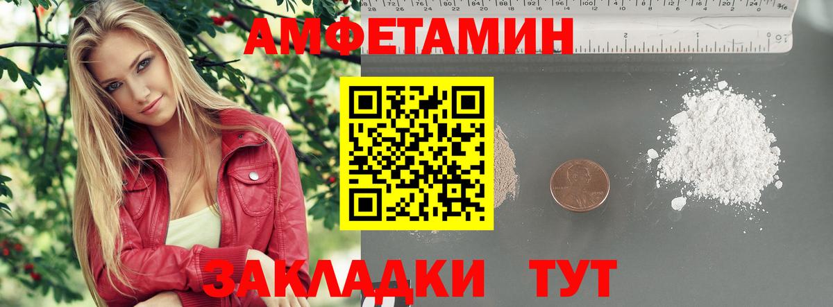Серпухов  Метамфетамин Декстрометамфетамин 99.9%  Метамфетамин Декстрометамфетамин 99.9%  Вход с VPN 