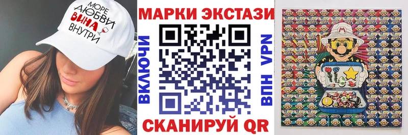 Марки N-bome 1,8мг  hydra зеркало  Серпухов 