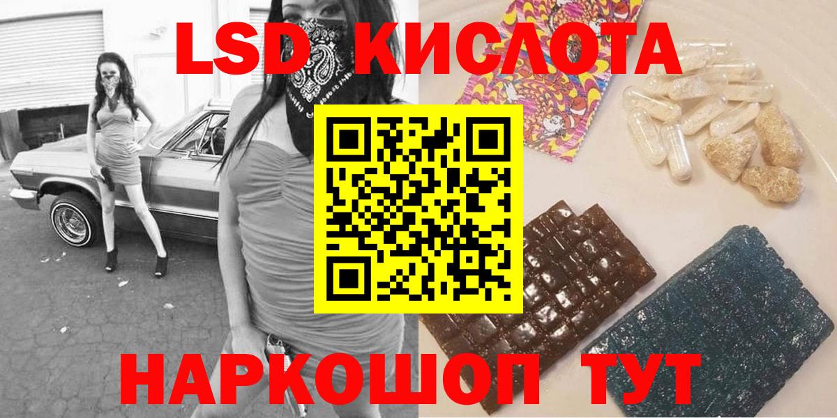 Марки 25I-NBOMe 1,8мг Серпухов