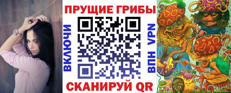 Псилоцибиновые грибы Magic Shrooms  Серпухов 